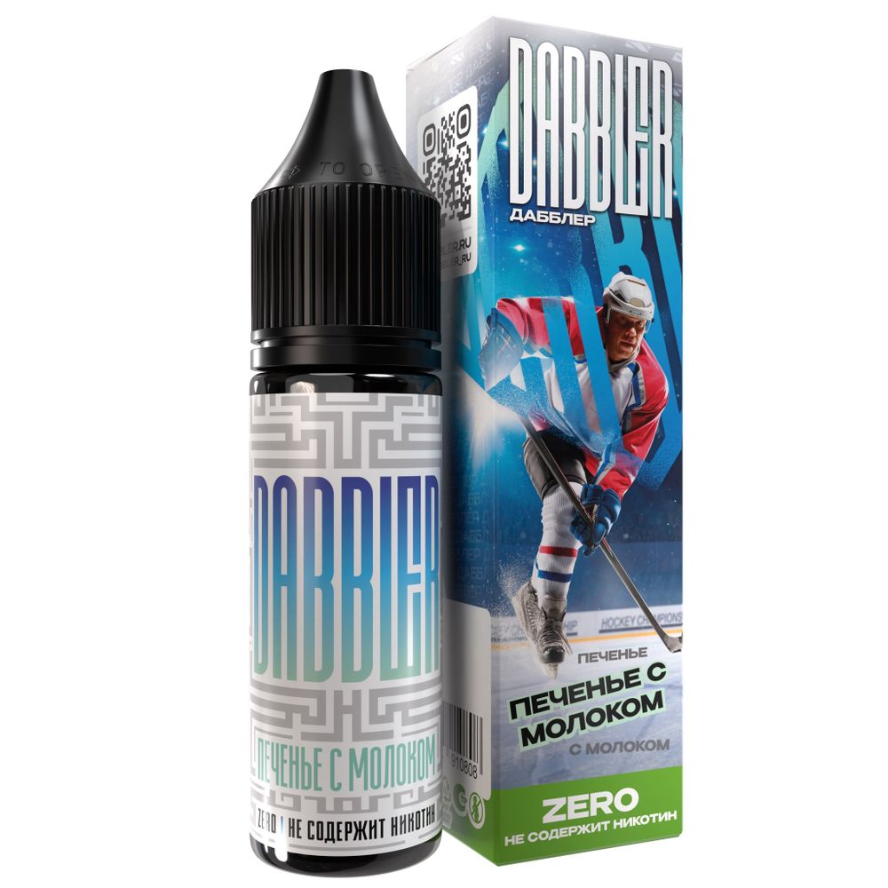 Dabbler Zero - Печенье с молоком, 30 мл