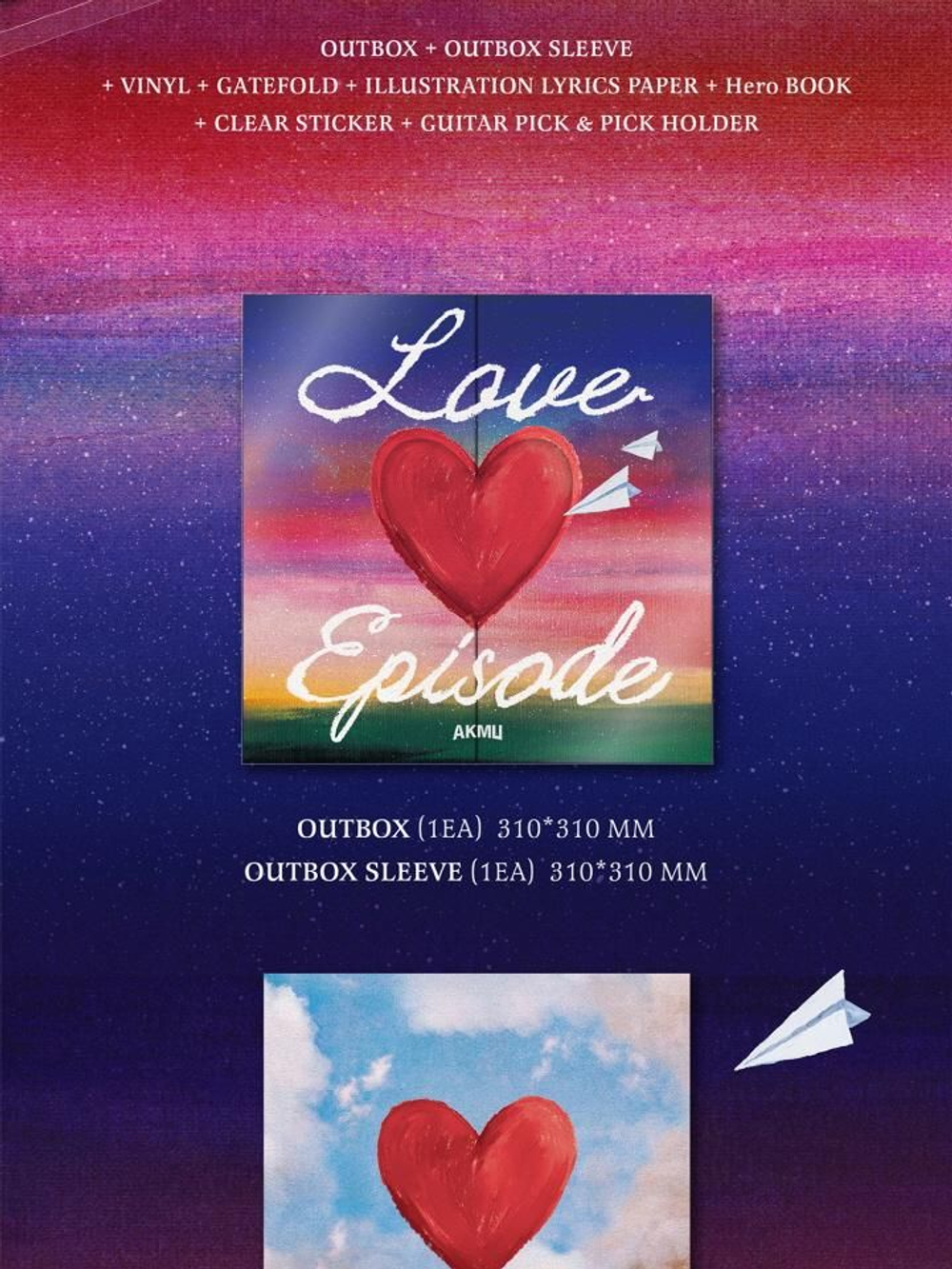 Альбом AKMU - LOVE EPISODE 3rd Mini Album LP