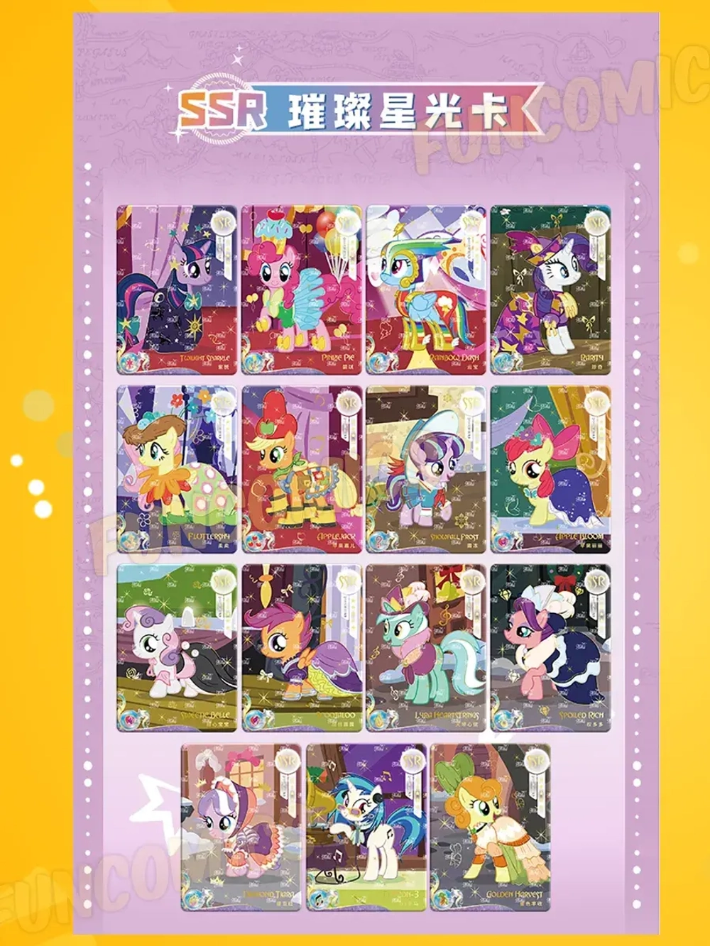 Коллекционные карточки My Little Pony (тир 4), 5 упаковок