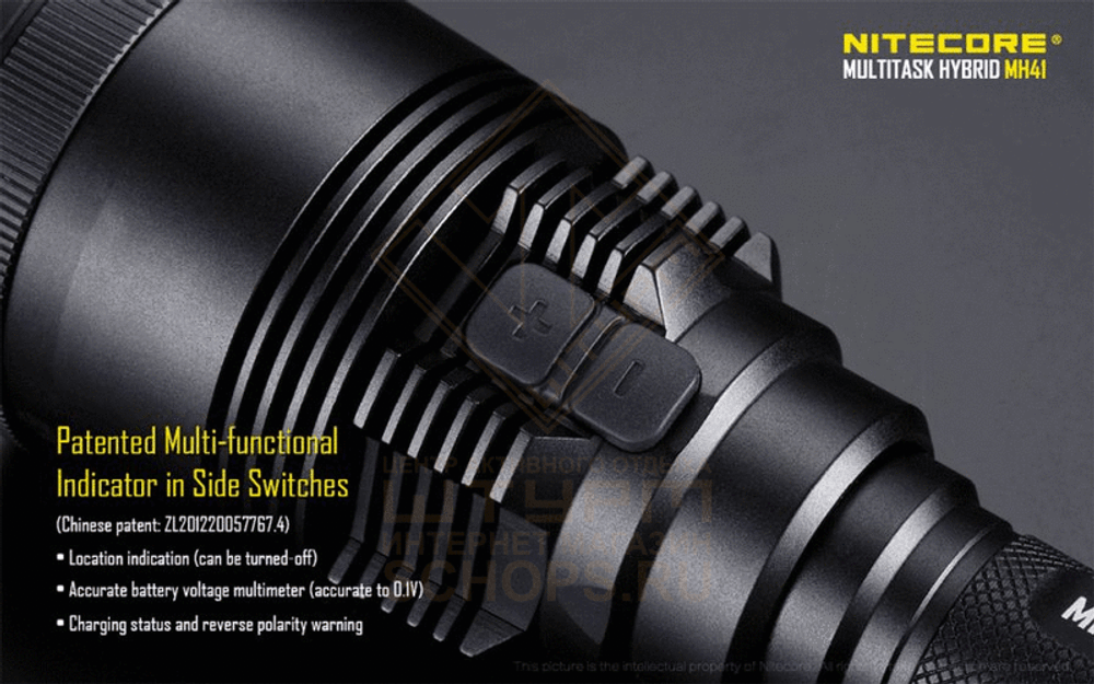 Фонарь Nitecore MH41