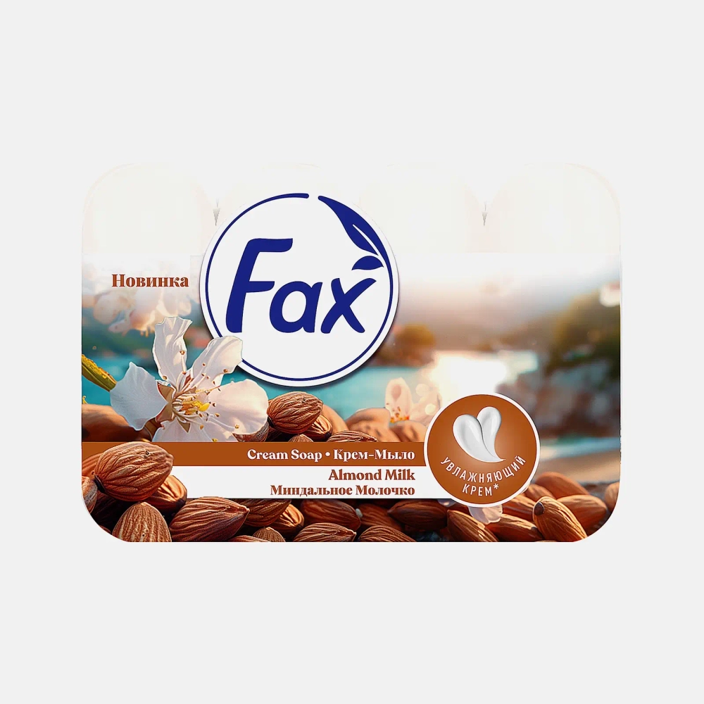 Крем-мыло миндальное молочко Fax 4шт*70г