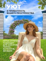 Фотосетка на забор яркая Цветочная арка 2х1,58 м