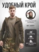 Толстовка тактическая флисовая плотная с капюшоном