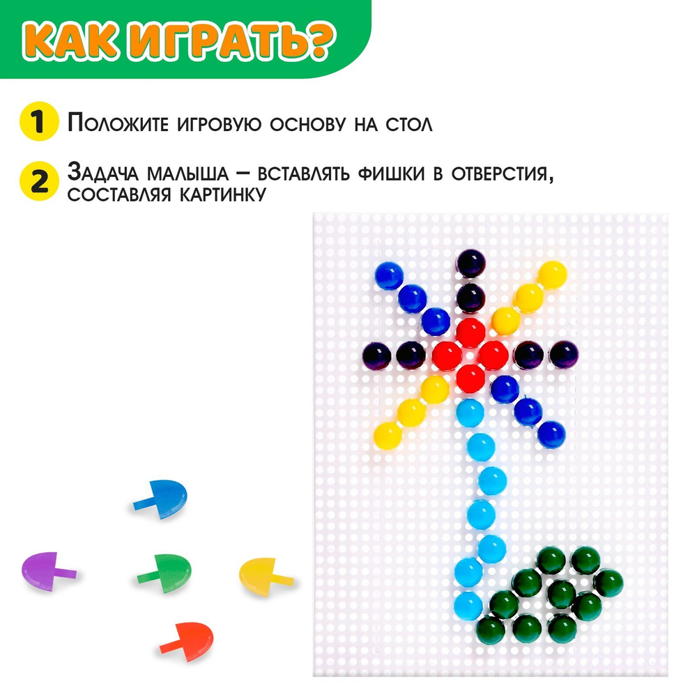 Мозаика круглая, 60 элементов по 15 мм, 6 цветов