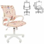 Кресло детское СН KIDS 103, с подлокотниками, розовое с рисунком "Принцессы", 7027828