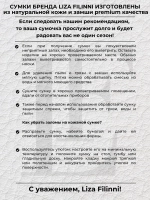 Сумка через плечо шоппер натуральная кожа