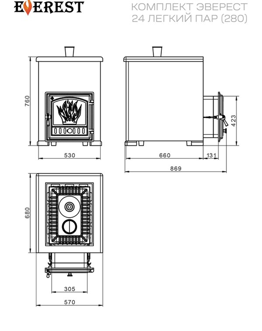 Комплект Эверест 24 Легкий пар (280) Пироксенит Элит, S-40