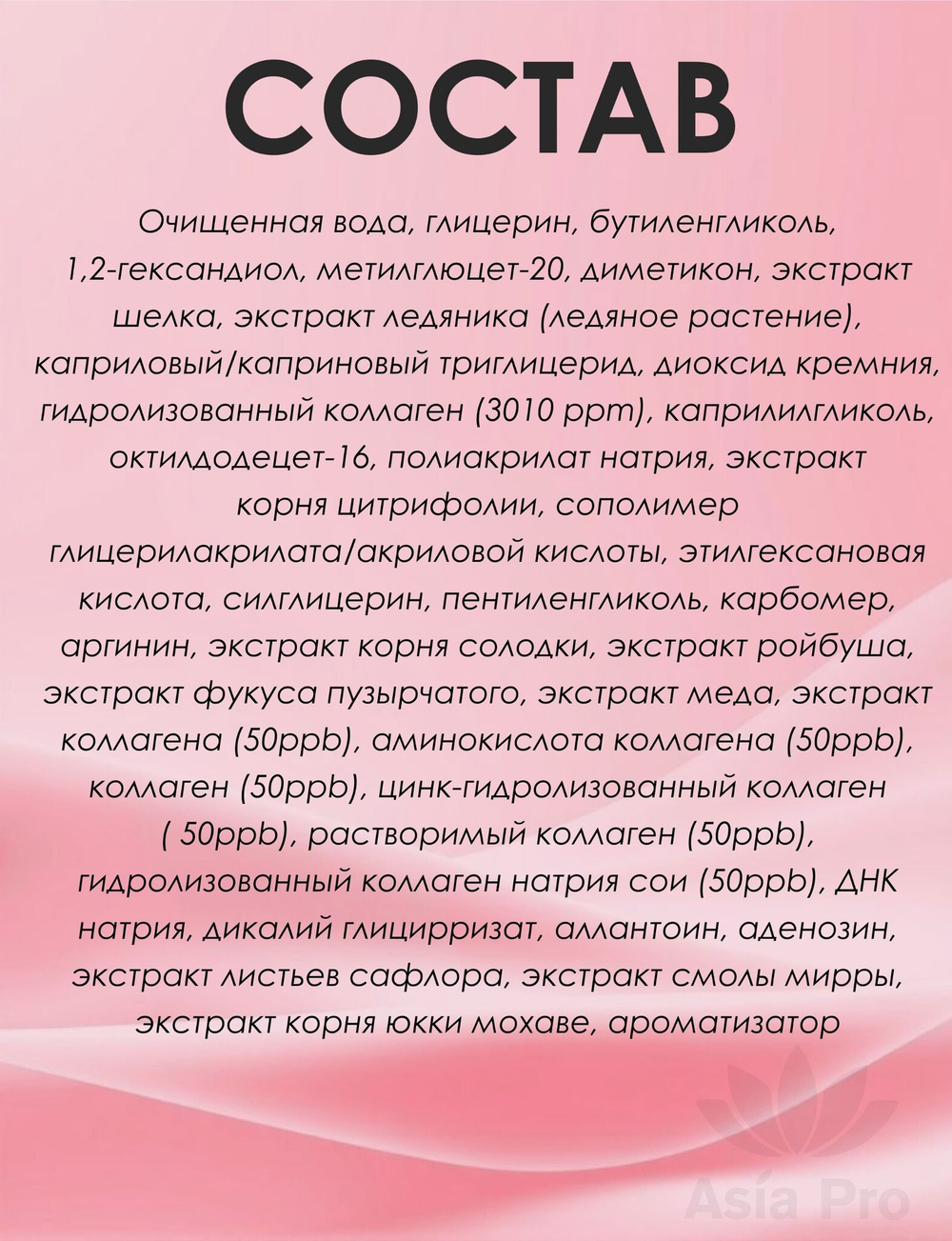 Сыворотка Dr.Hedison Premium Collagen Serum, 50мл