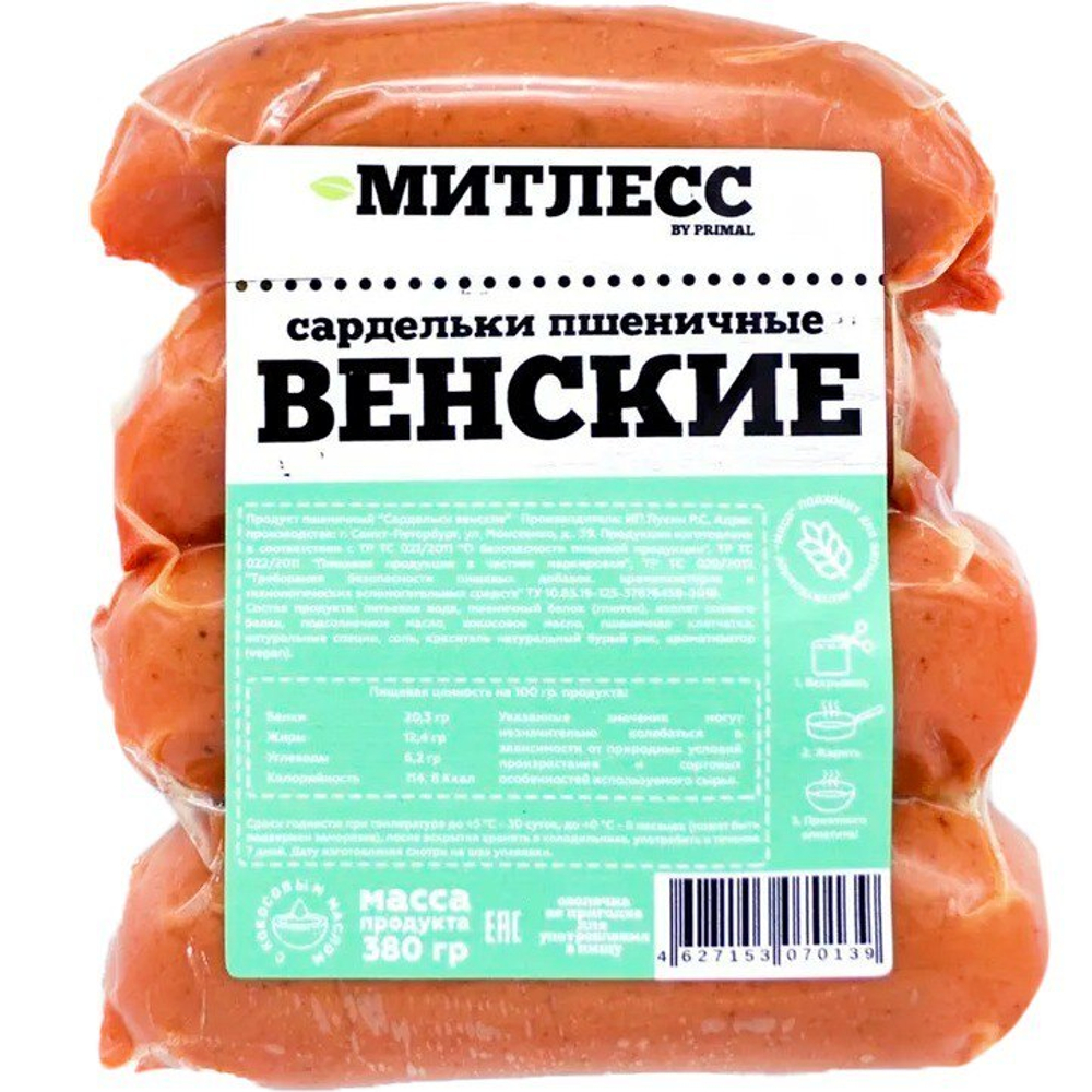 САРДЕЛЬК ВЕНСК