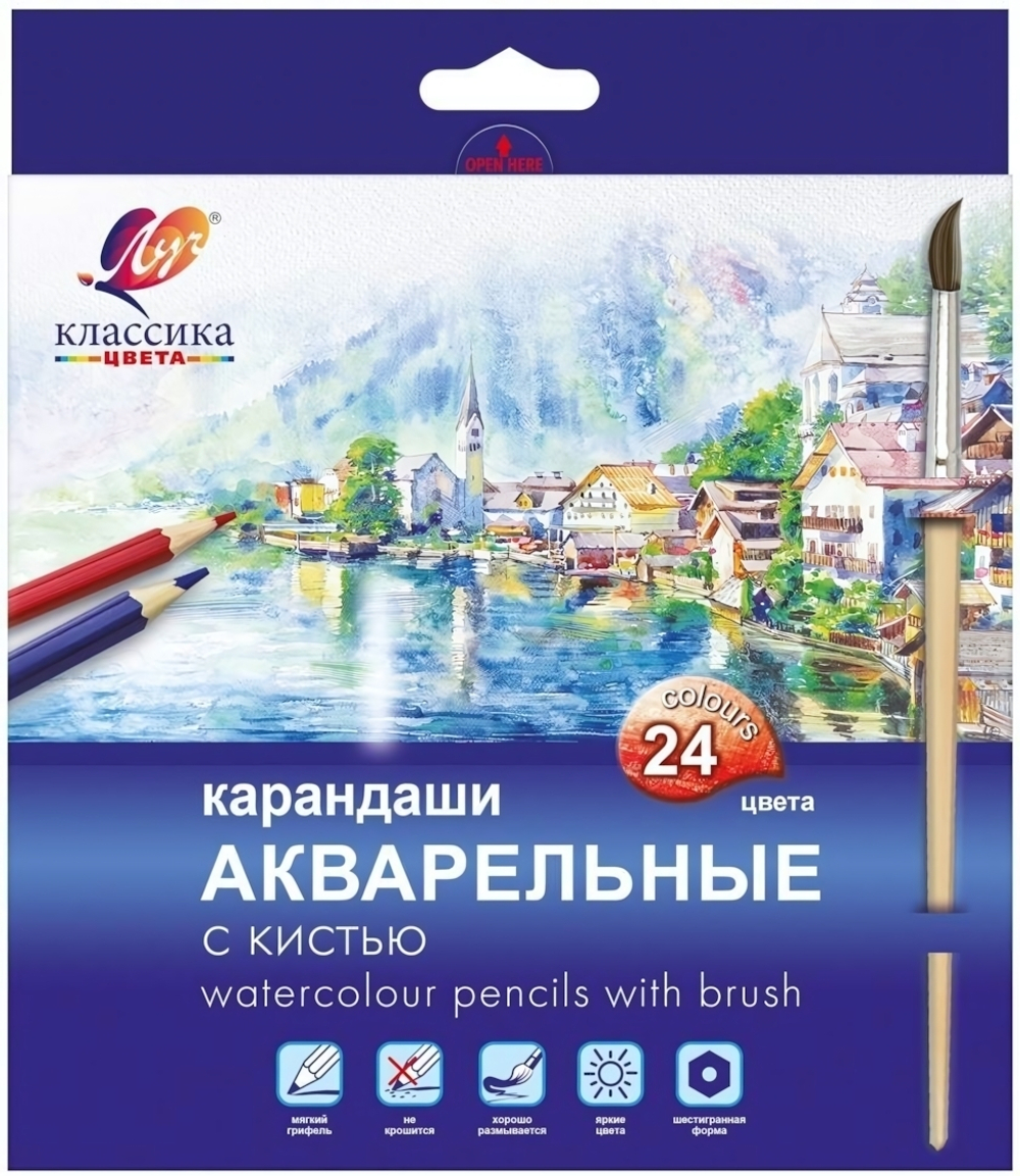 Карандаши 24цв. акварельные «Классика цвета» с кистью, дерев. (Луч)