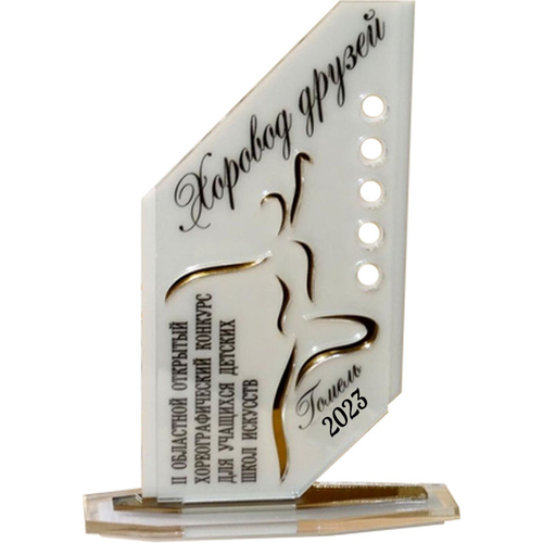 Акриловый приз Танцы 3434-160