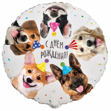 Круг "Собачки на День Рождения"