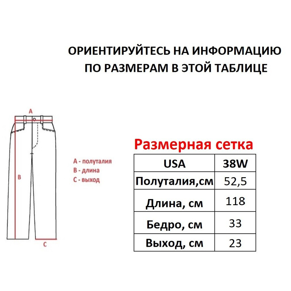 Джинсы Karl Kani