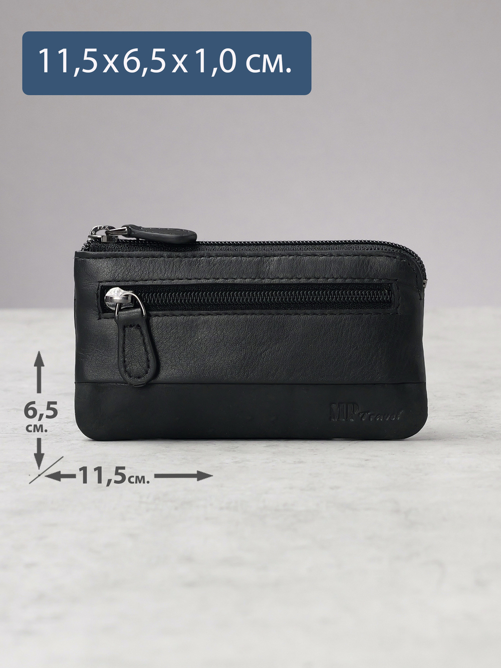 B123186 Preto - Футляр для ключей MP