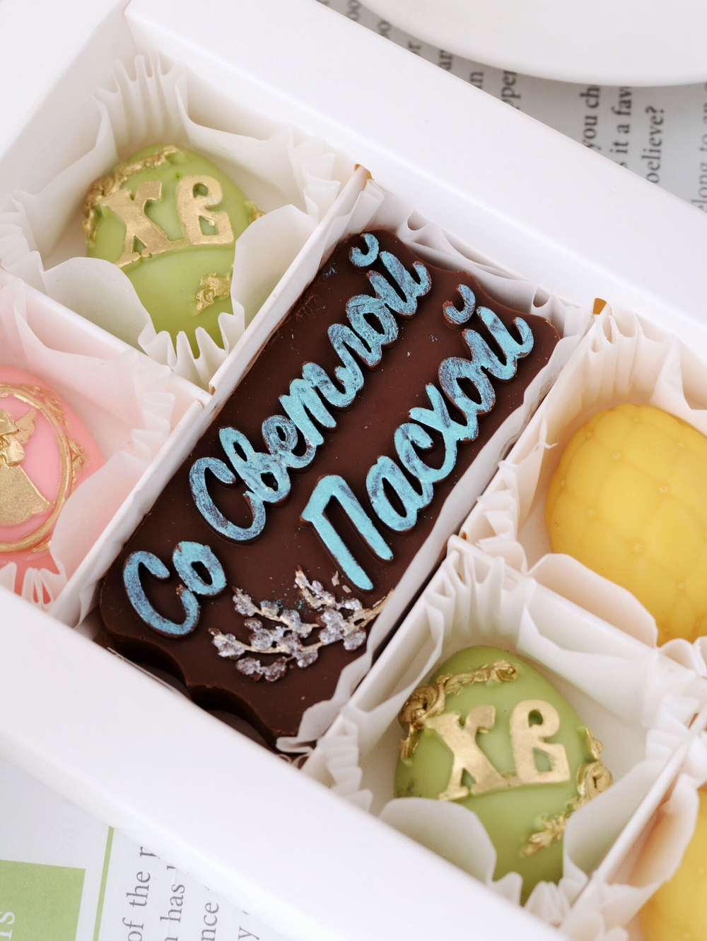 Набор "Светлой Пасхи" #5