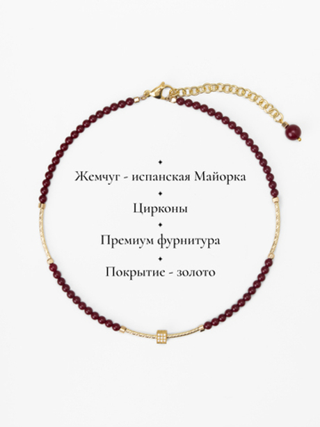 91003412 Колье Selena Pearls