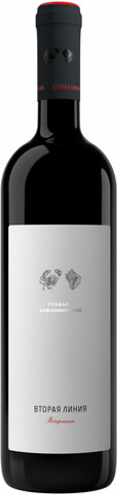 Вино Вторая Линия Вечерница