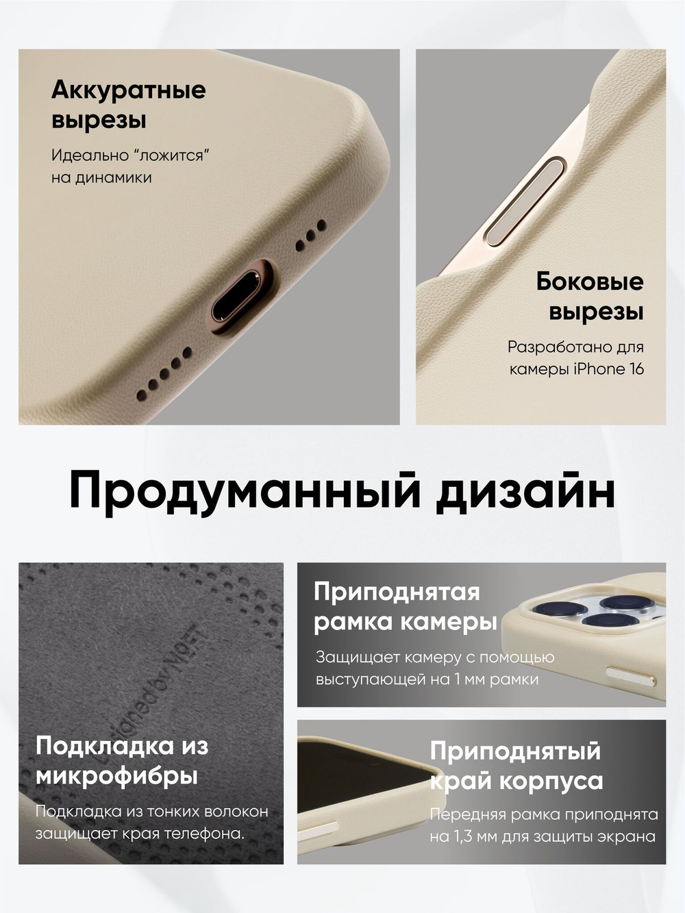 MagSafe чехол из экокожи MOFT Snap Phone Case для iPhone 16 Pro Max l Misty Cove (с поддержкой ремешка MOFT)