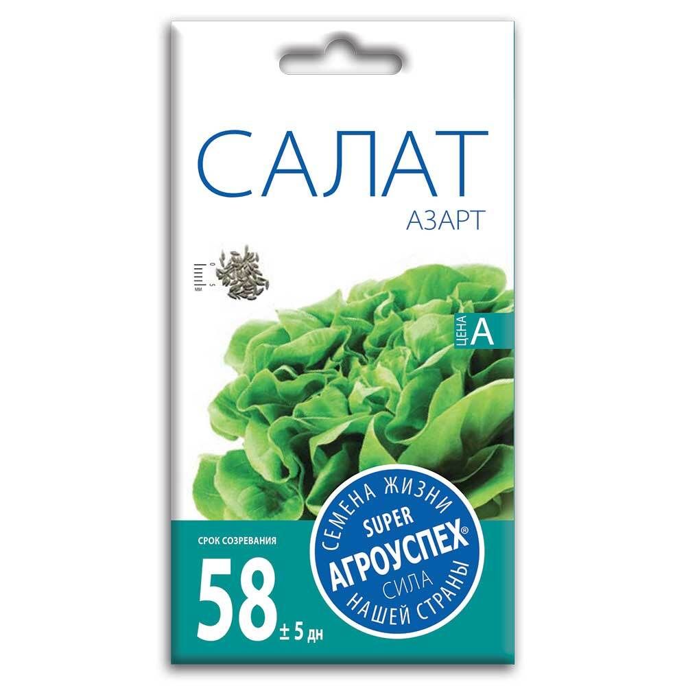 СЕМЕНА САЛАТ АЗАРТ 1Г(400)  АГРОУСПЕХ