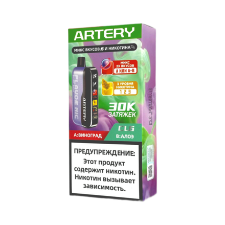 Artery CL6 Flavour+nic Виноград/алоэ 30000 затяжек 20мг (2%)