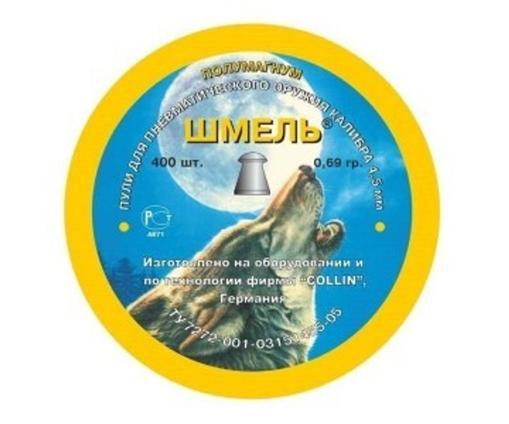 Пули "Шмель" Полумагнум кал. 4,5мм 0,69 гр 400 шт