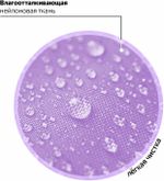 Рюкзак BRAUBERG STAR, 1 отделение, 5 карманов, "Dreamy cat", сиреневый, 271424