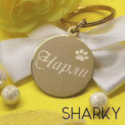 Адресник для собаки с гравировкой