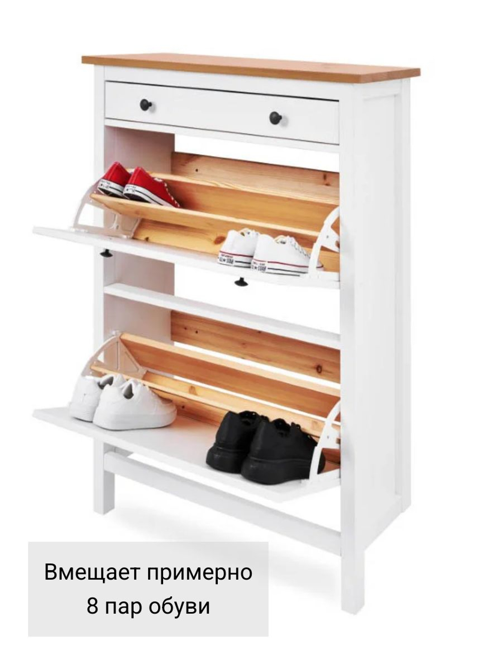 IKEA Обувница 3 ящ, HEMNES 89х127х30, белая, из массива сосны, КЫМОР (ХЕМНЭС ИКЕА)