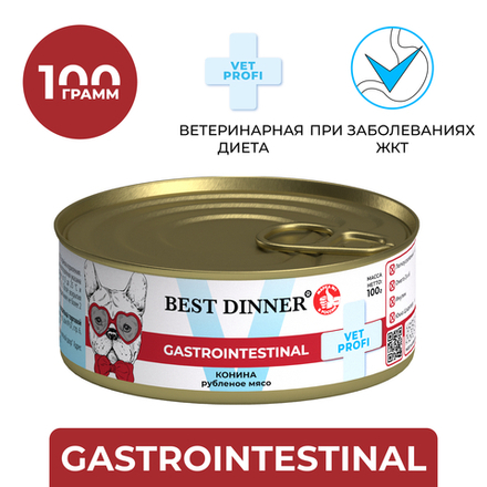 Best Dinner Эксклюзив Vet Profi для собак -  Консервы Exclusive Gastro Intestinal "Конина" - 100 г