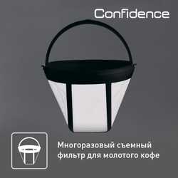 Кофеварка капельная Tefal Confidence CM361E38