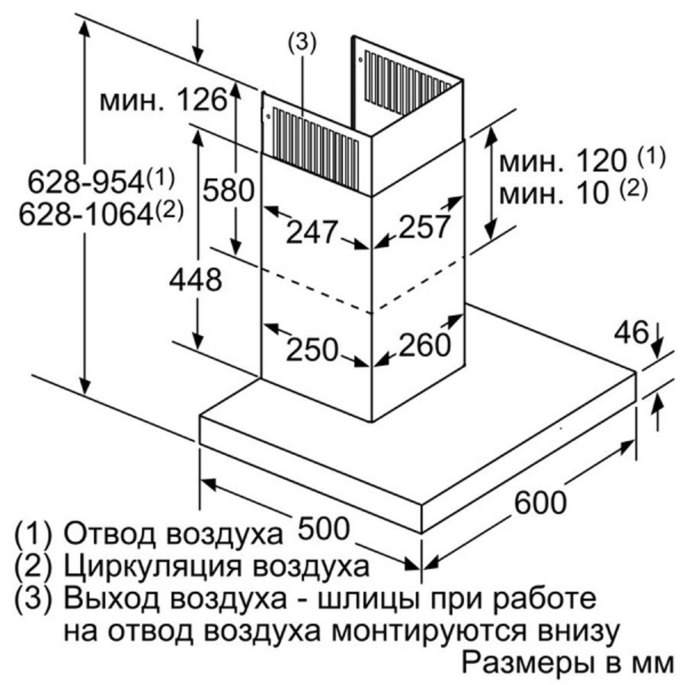 Каминная вытяжка Bosch DWB67JP50