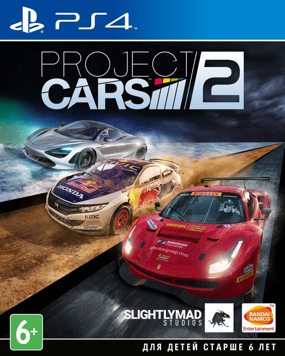 project cars 2 [PS4] Б/У