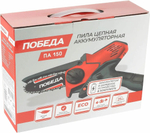 Пила цепная аккумуляторная ПОБЕДА ПА150 14,4В с 1акб,1,5Ач,инд.заряда (250205150)