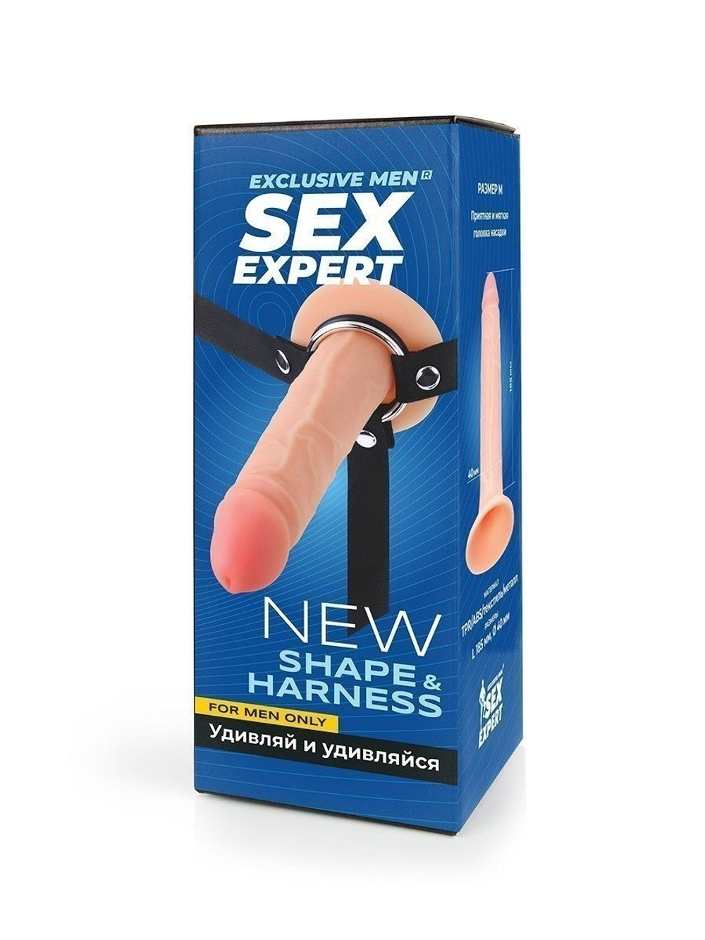 Мужской полый страпон на регулируемых ремнях - 18,5 см. (Цвет: телесный с черным)