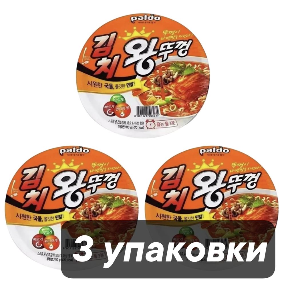 Лапша Paldo Вантуккон Кимчи 110 г x 3 шт