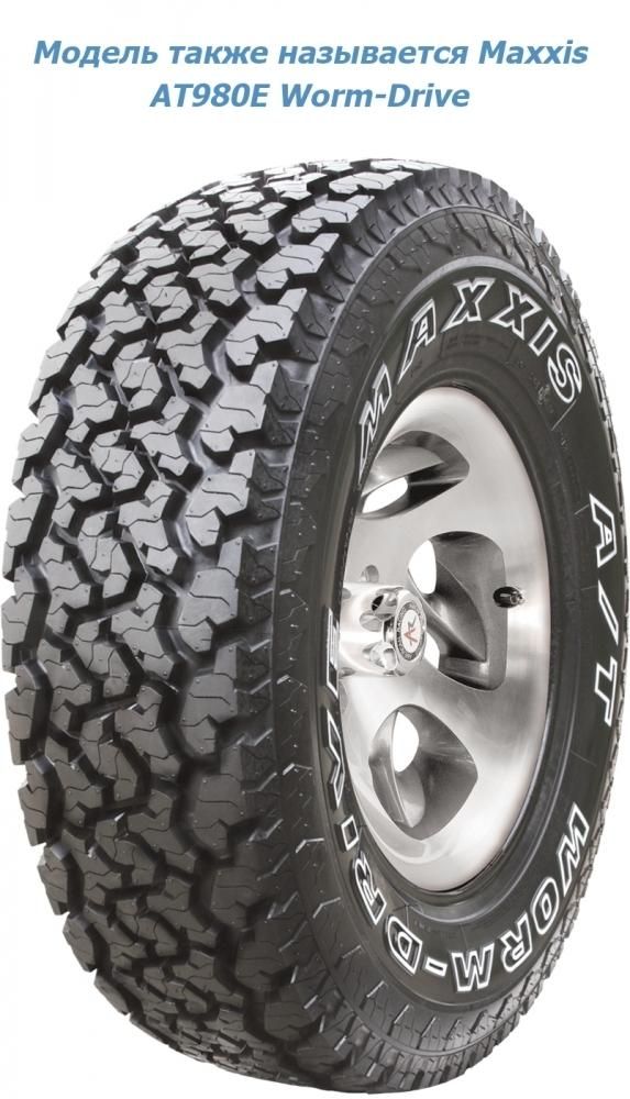 Maxxis AT-980 245/70 R16 113Q
