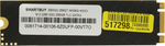 Накопитель SSD 256 Gb M.2 2280 B&M 6Gb/s Smartbuy Splash M2 &lt;SBSSD-256GT-MX902-M2S3&gt; 3D TLC