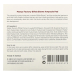 ma:nyo, Bifida Biome Ampoule Pad, 70 шт.