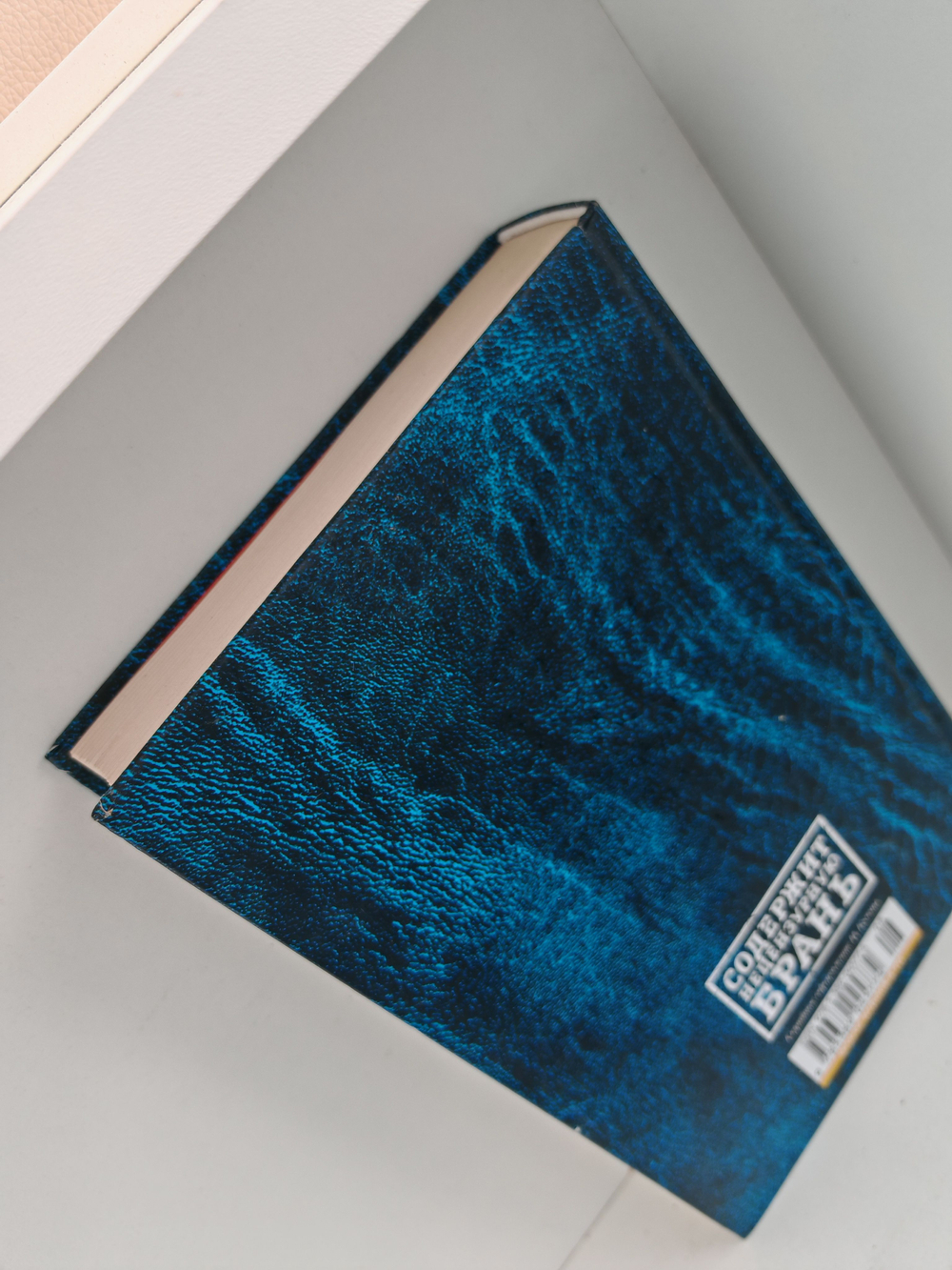 Сергей Есенин. Малое собрание сочинений