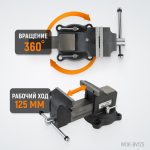 WDK-BV125 Профессиональные слесарные тиски поворотные с наковальней 125 мм
