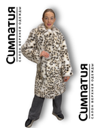 Шубка под рысь с поясом