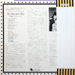 Manfred Mann / Remember The Liverpool Sound No. 6 (LP)