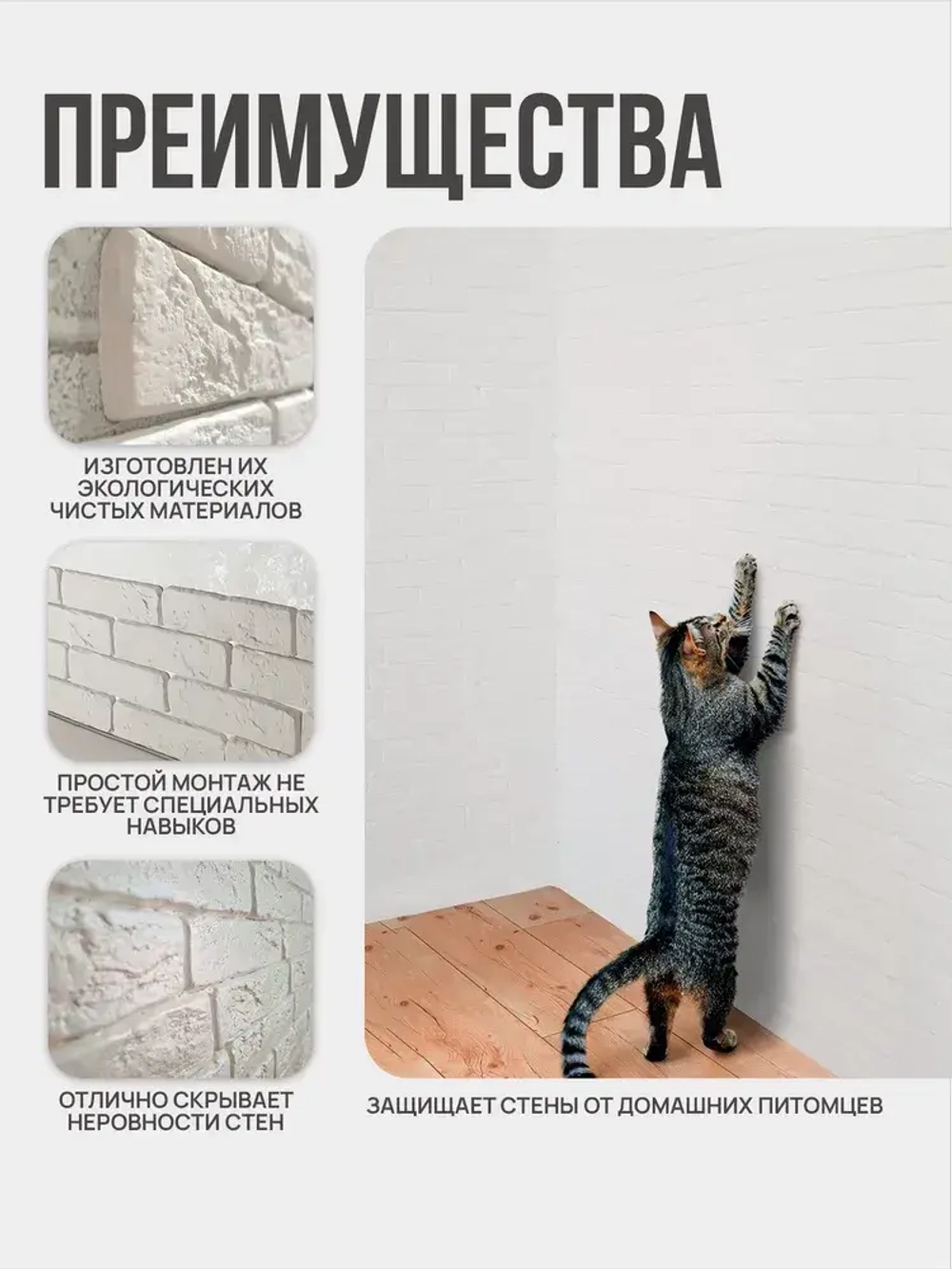 Декоративный кирпич из гипса / Гипсовый камень для отделки 18,5х4.5см