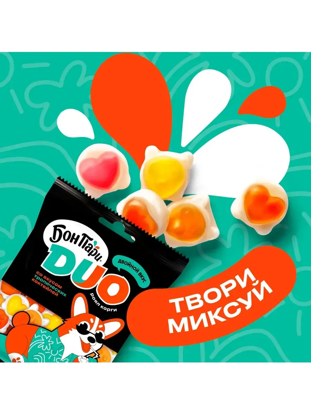 Мармелад Бон Пари Дуо ассорти вкусов 100 г * 2 шт