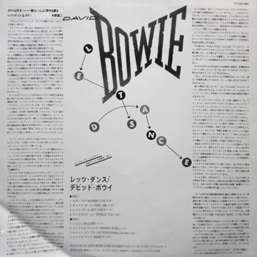 David Bowie / Let's Dance (LP)