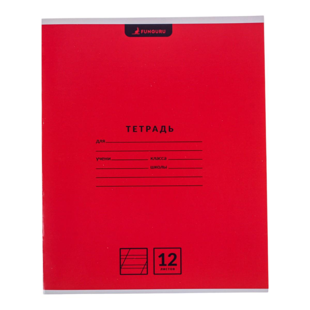 Тетрадь школьная "Classic" А5 12л кос.лин 98%(Funguru) микс цветов (комплект 5 шт)