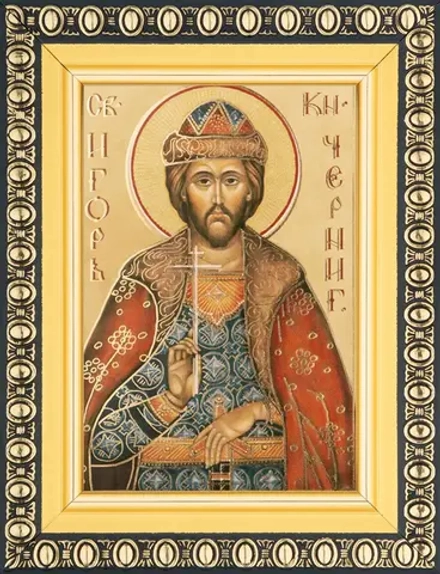 Икона "Игорь Черниговский" 6х9 в раме 8х11