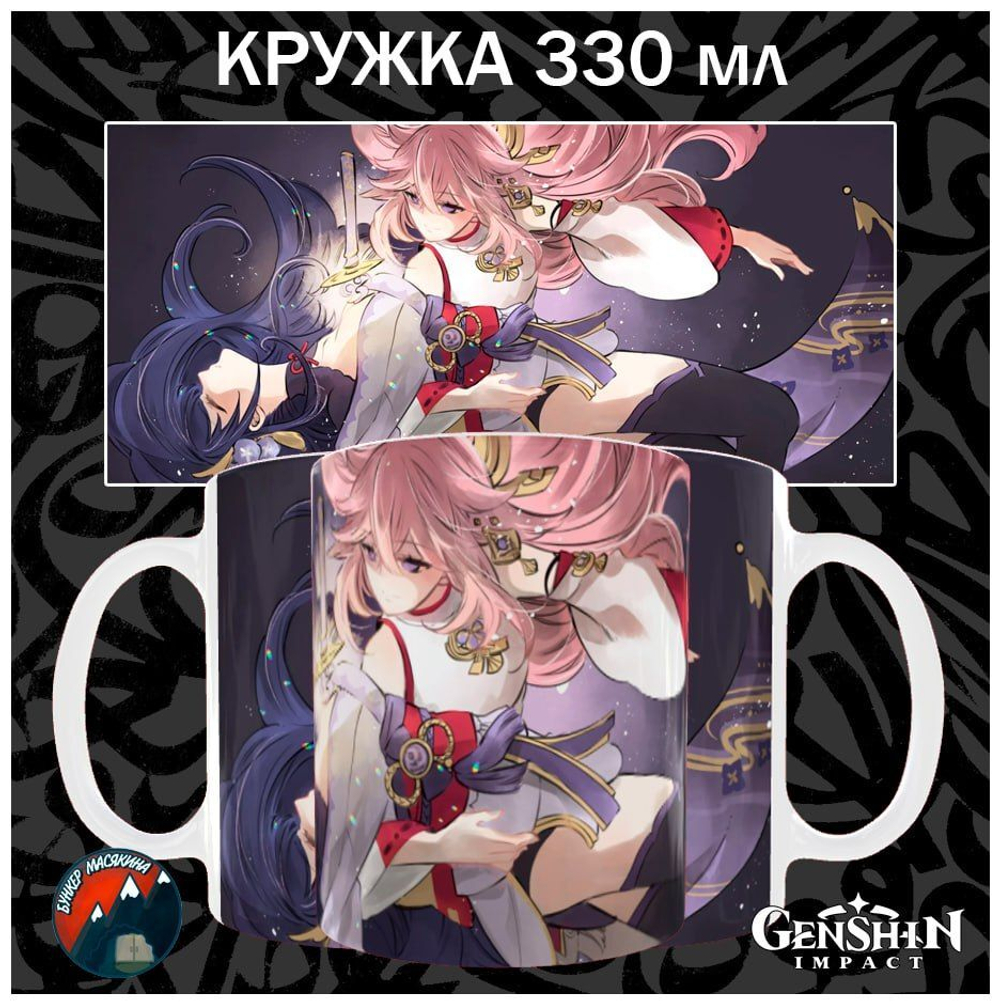 Кружки Genshin Impact
