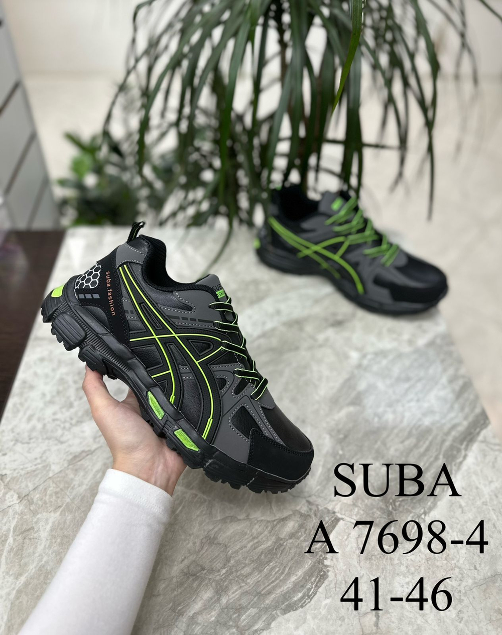 Кроссовки по 8 пар (41-46)р.