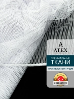 Тюль Отрез ткани для штор с утяжелителем